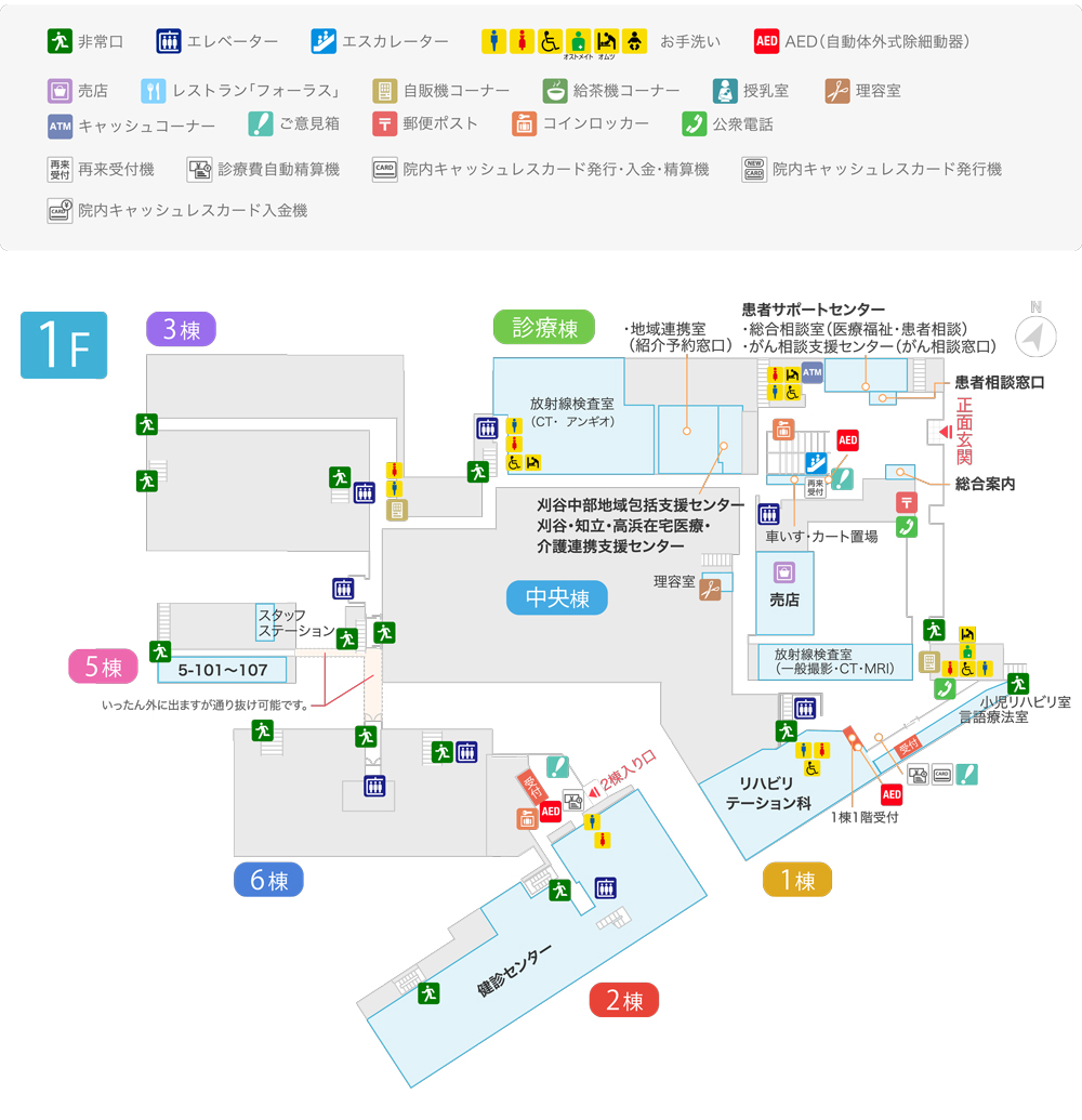 院内案内図 1F