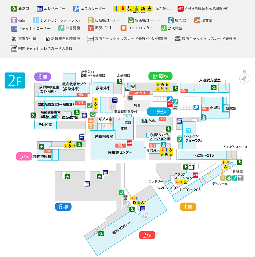 院内案内図 2F