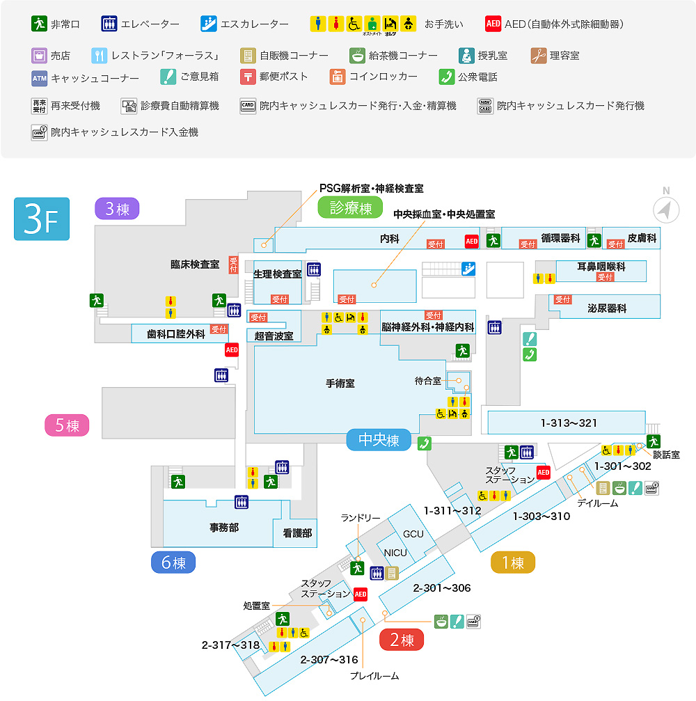 院内案内図 3F