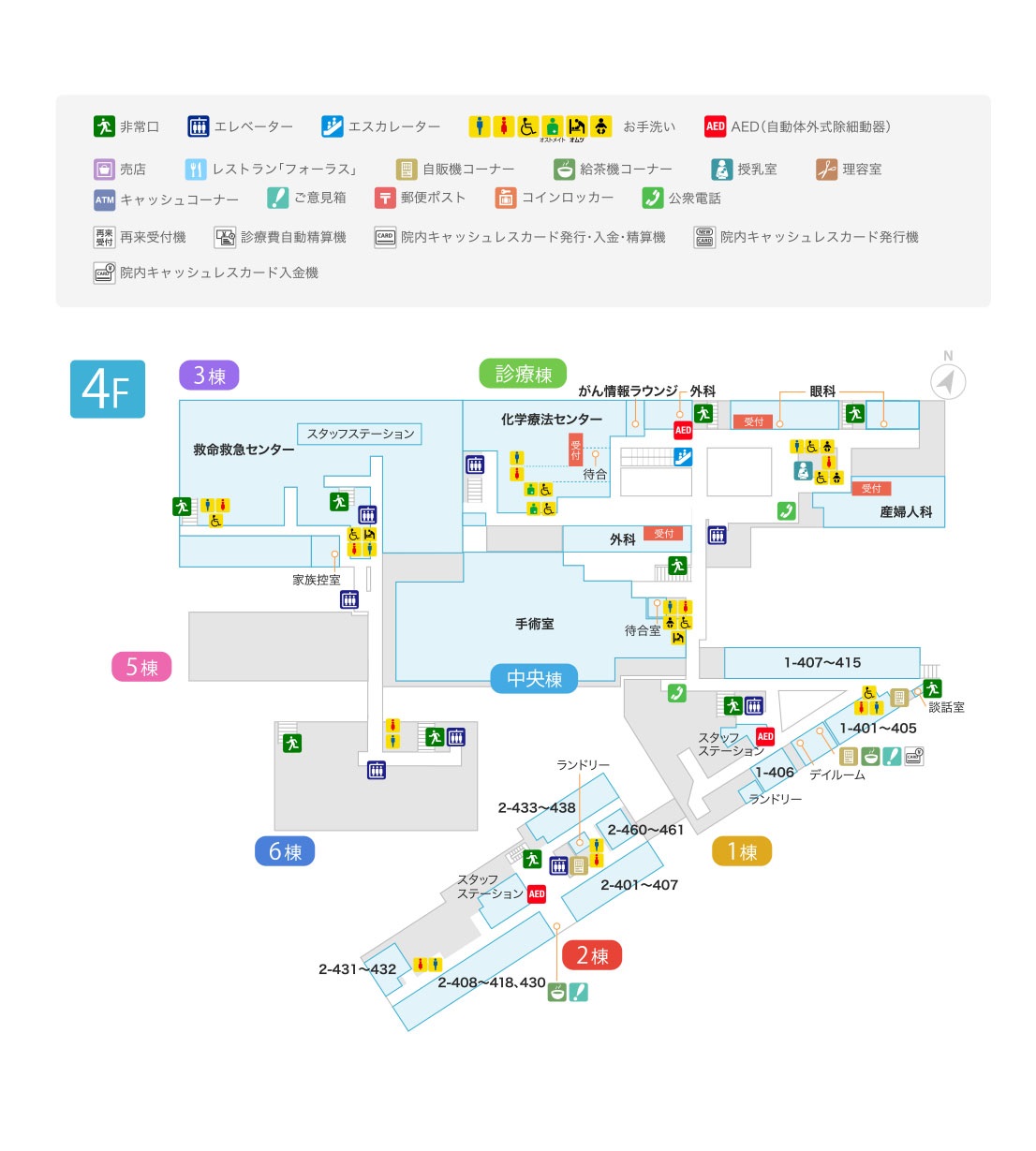 院内案内図 4F