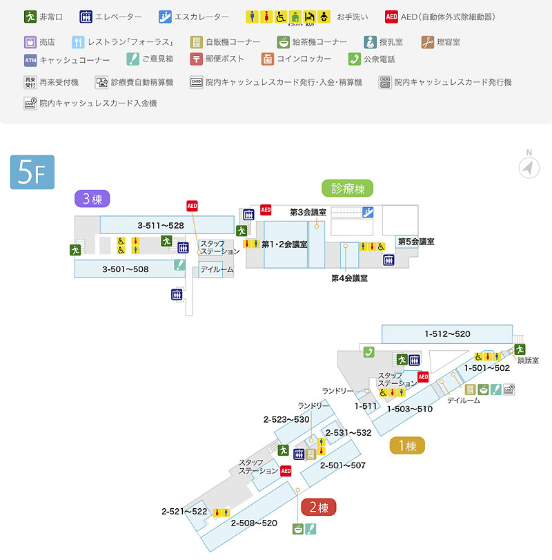 院内案内図 5F