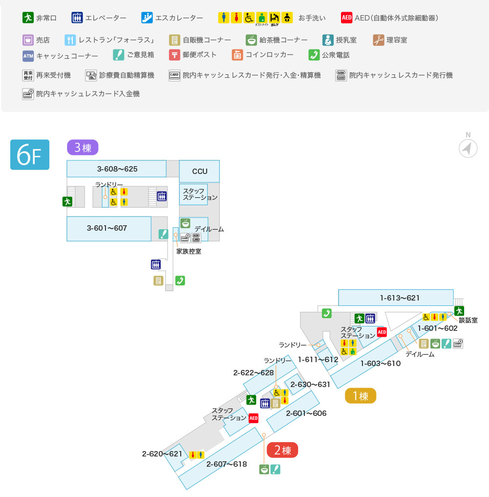 院内案内図 6F