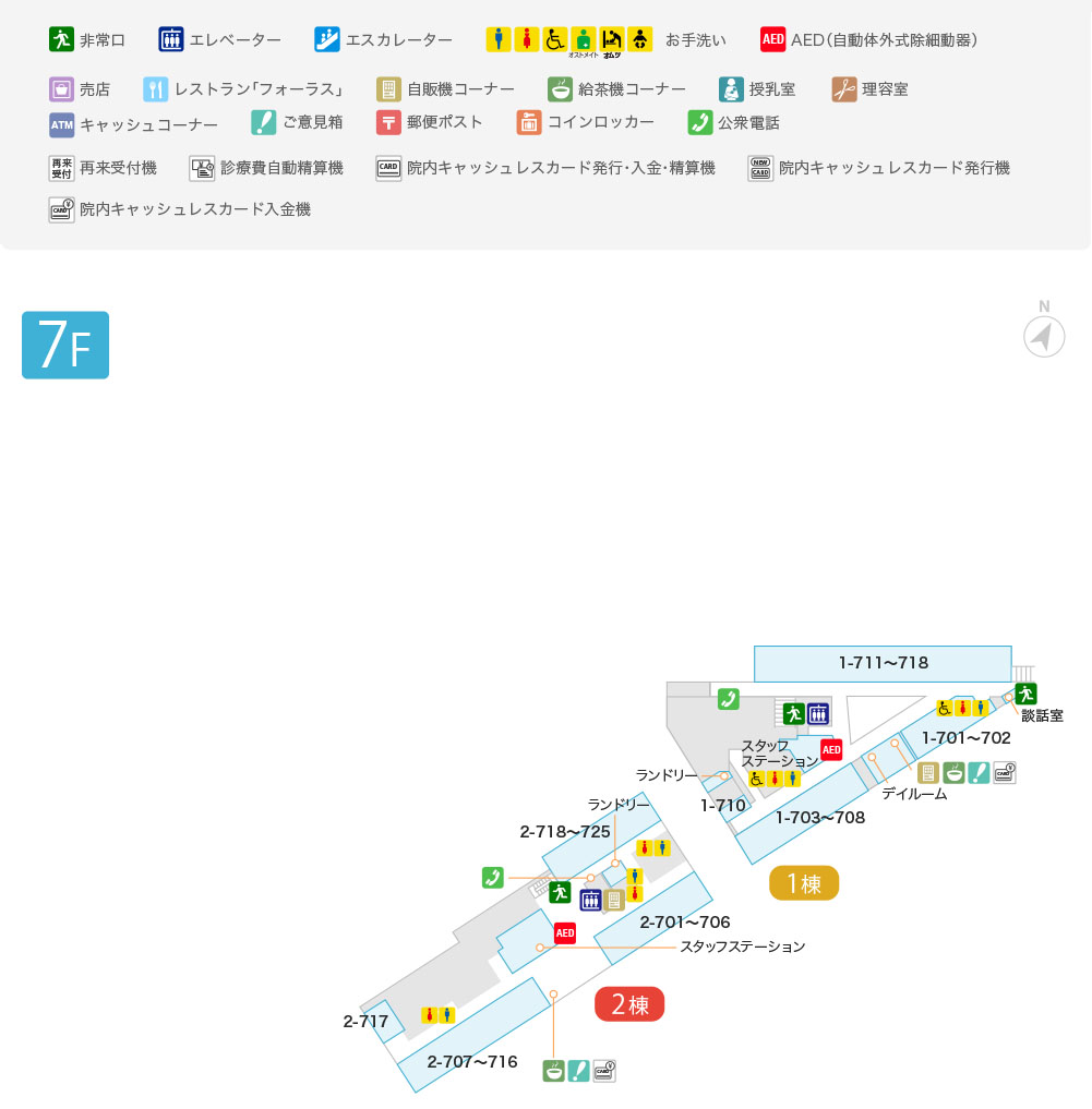 院内案内図 7F