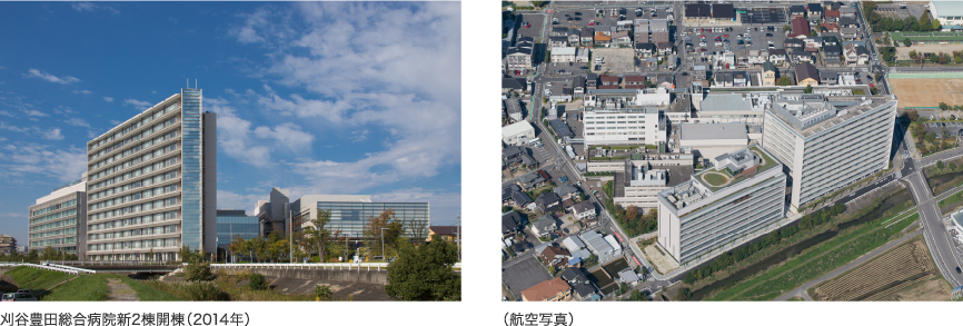 刈谷豊田総合病院新2棟開棟（2014年）（航空写真）