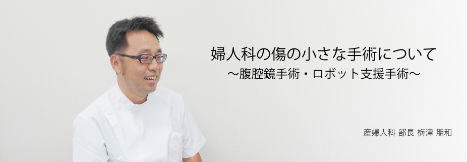 暑い夏 熱中症に気を付けて!