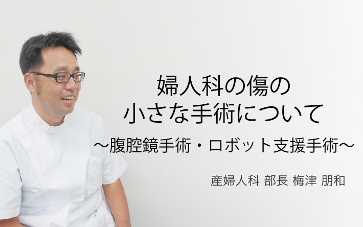 暑い夏 熱中症に気を付けて!