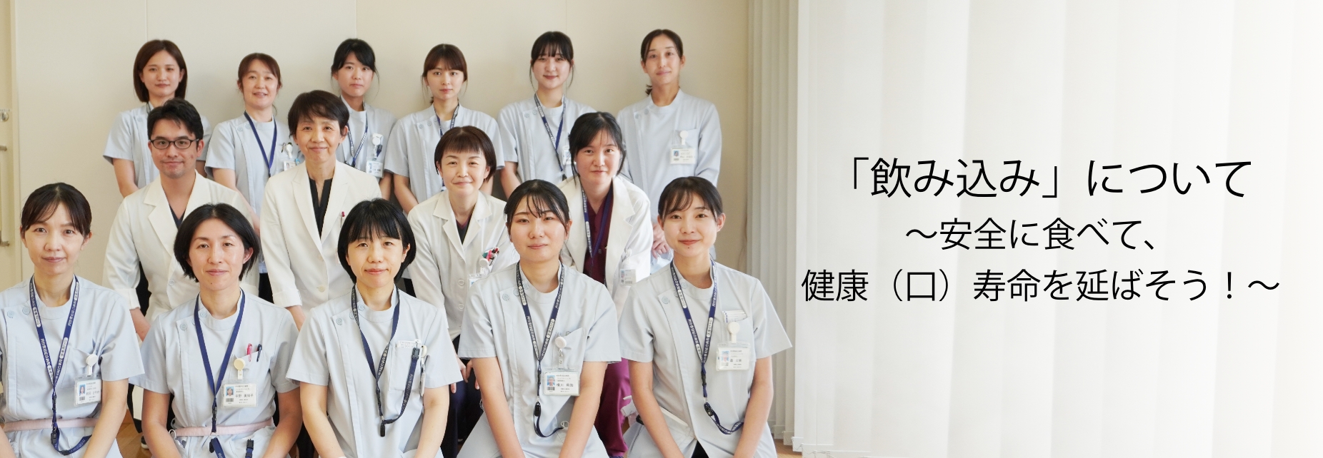 腰椎椎間板ヘルニア ~新しい治療~