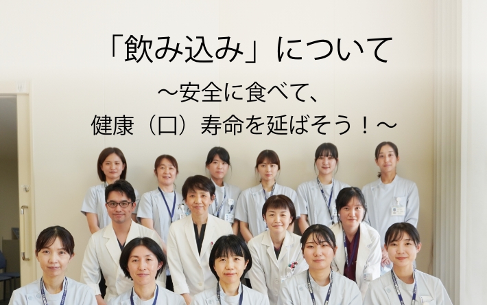 腰椎椎間板ヘルニア ~新しい治療~