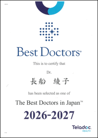 認定証枠有