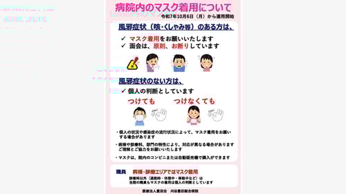 安全環境管理室18