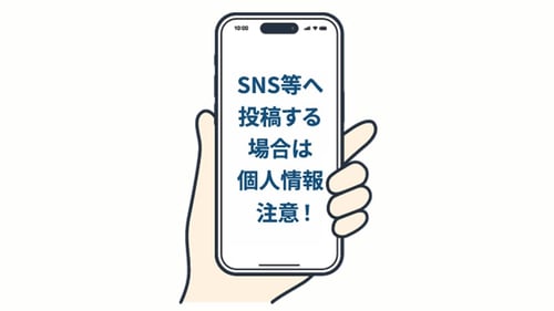 ご利用案内_入院中のご案内