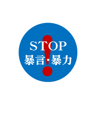 stop_violence-img
