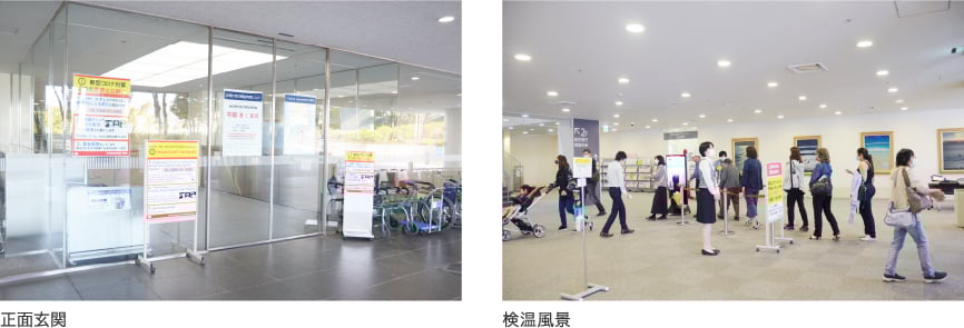 HISTORY病院の歴史46