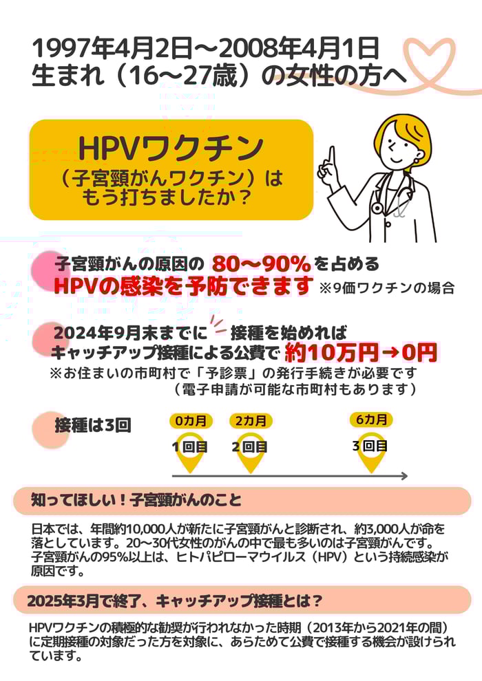 ○ポスター修正版(1)