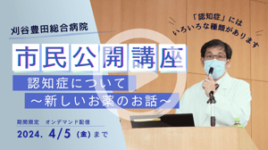 掲載サムネ画像 (1)